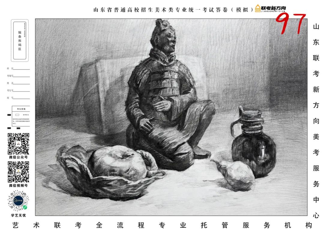 图片[132]-【联考新方向】山东省第三次美术基础教学检测｜部分高分作品展示-365艺考网