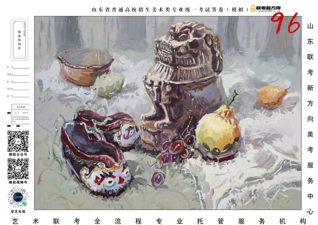 图片[94]-【联考新方向】山东省第三次美术基础教学检测｜部分高分作品展示-365艺考网