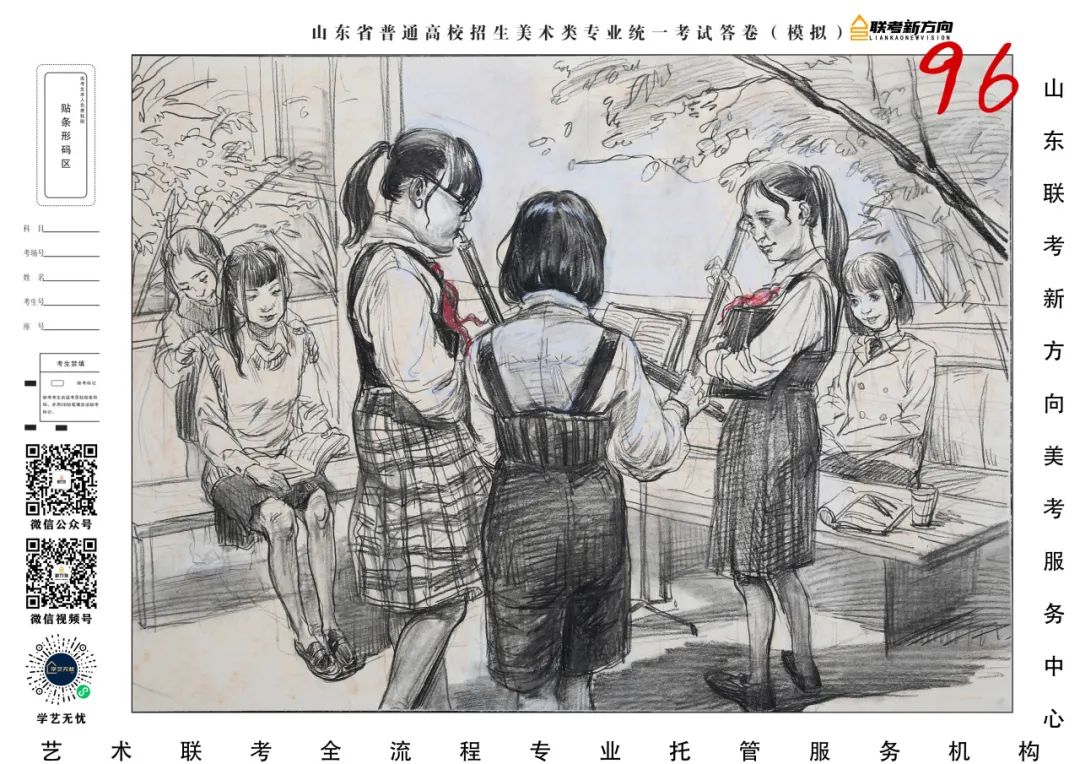 图片[33]-【联考新方向】山东省第三次美术基础教学检测｜部分高分作品展示-365艺考网