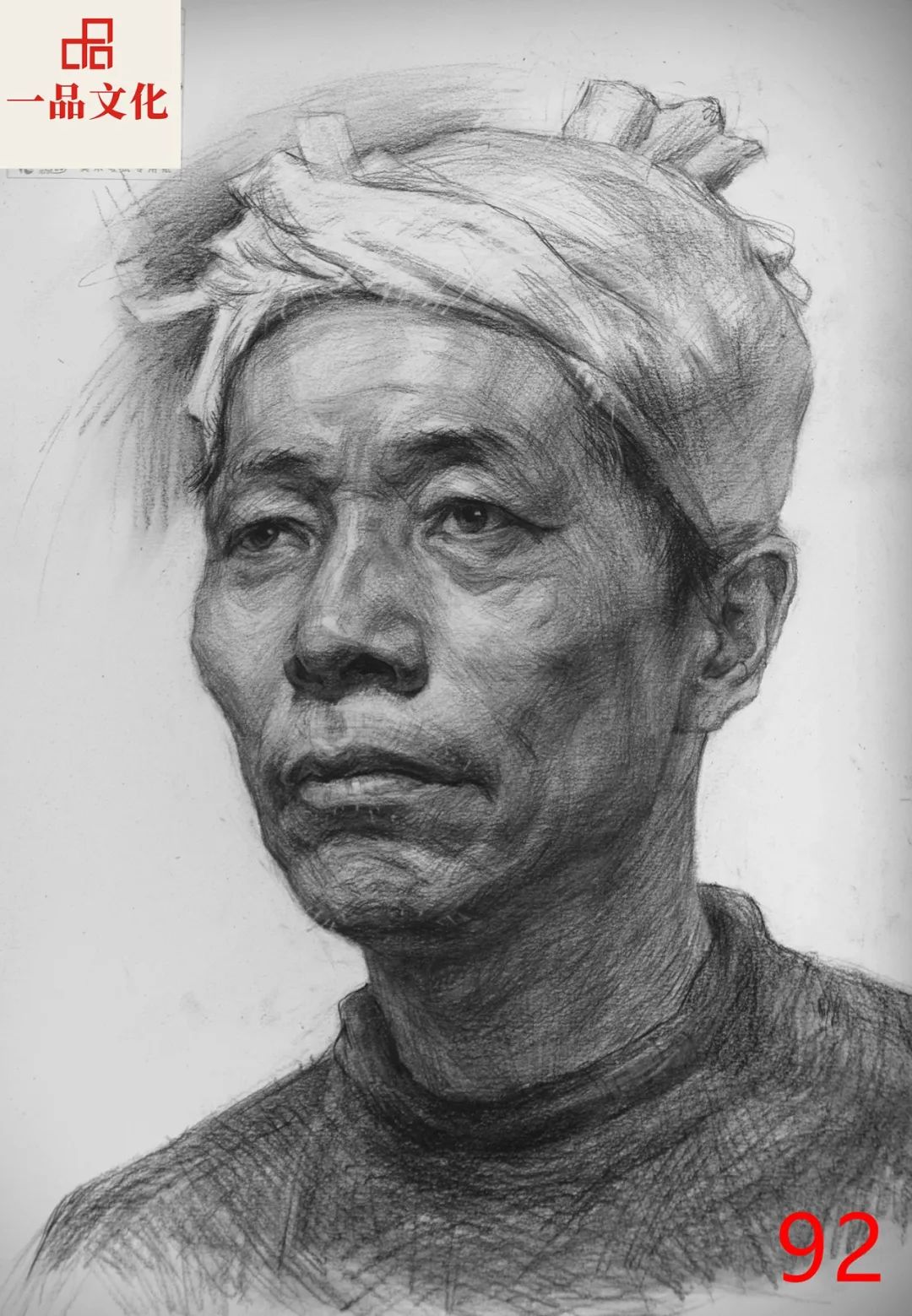 【优秀试卷】2024届一品文化第二次美术模拟考试素描卷（部分）-365艺考网