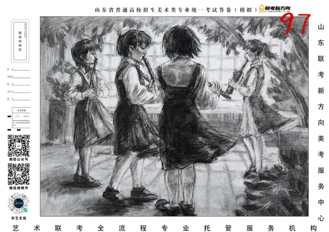 图片[40]-【联考新方向】山东省第三次美术基础教学检测｜名师范画及部分高分卷展示-365艺考网
