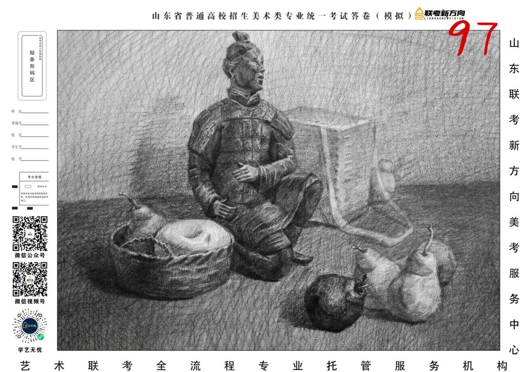 图片[137]-【联考新方向】山东省第三次美术基础教学检测｜部分高分作品展示-365艺考网