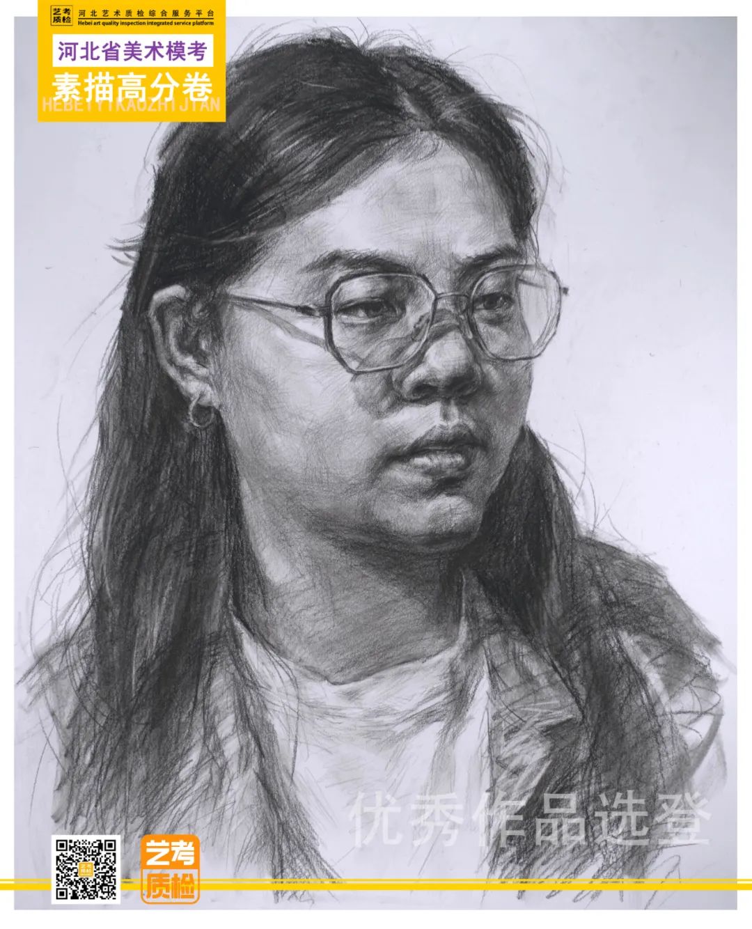 图片[58]-2023-2024学年河北艺考质检四测优秀作品选登及数据分析-365艺考网