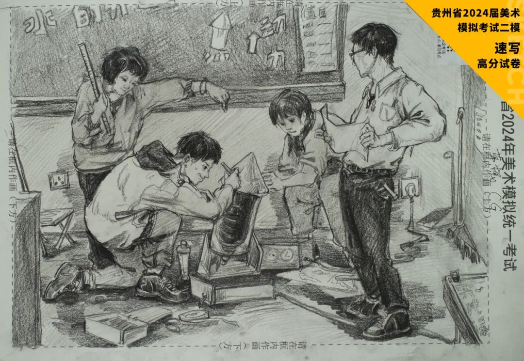 图片[2]-贵州省2024届美术模拟考试二模【速写】高分试卷(部分)-365艺考网