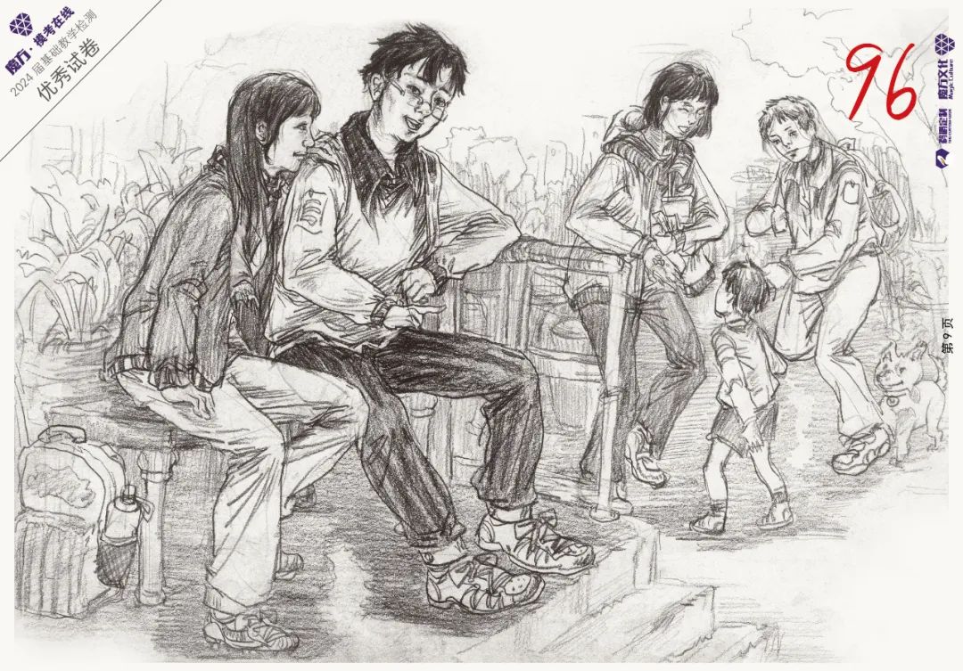 图片[85]-2024魔方·模考在线二模高分卷官方高清展示（普高三科综合）-365艺考网