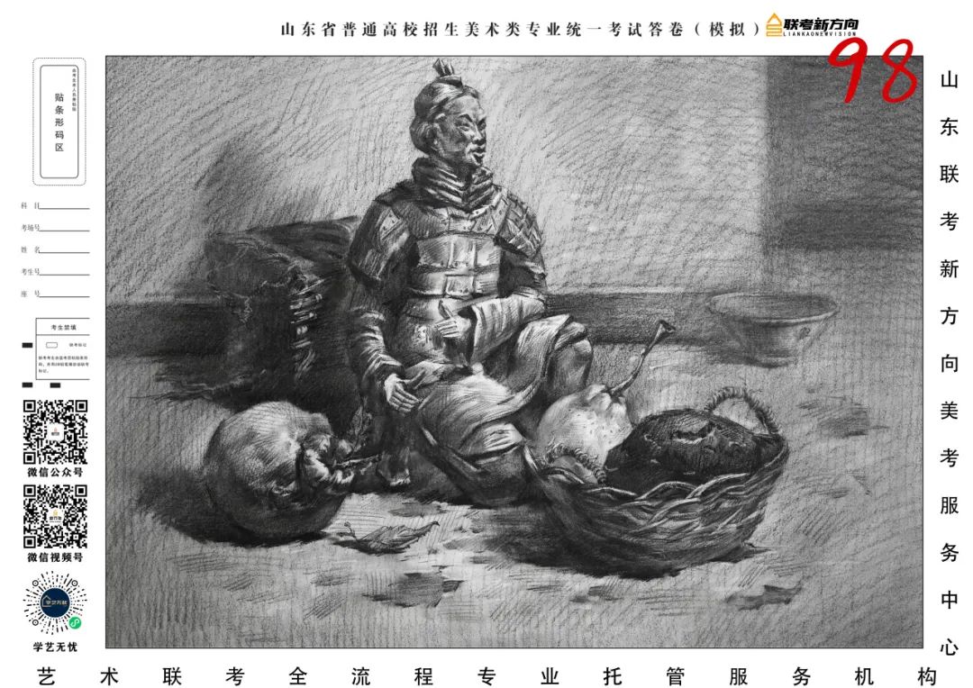 图片[126]-【联考新方向】山东省第三次美术基础教学检测｜部分高分作品展示-365艺考网