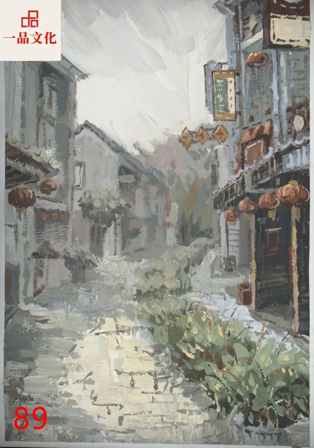 图片[20]-【优秀试卷】2024届一品文化第二次美术模拟考色彩风景卷（部分）-365艺考网