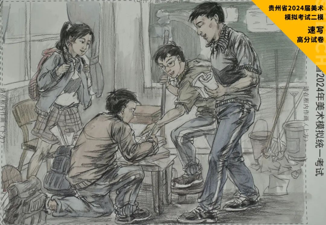 图片[62]-贵州省2024届美术模拟考试二模【速写】高分试卷(部分)-365艺考网