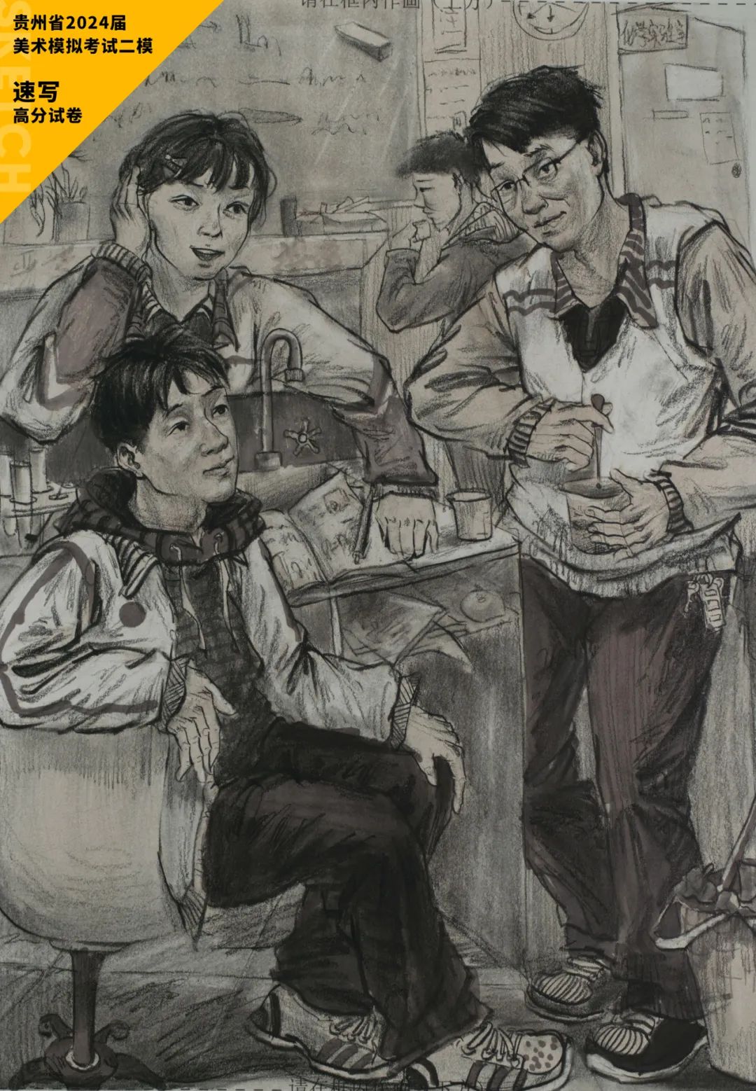 图片[115]-贵州省2024届美术模拟考试二模【速写】高分试卷(部分)-365艺考网