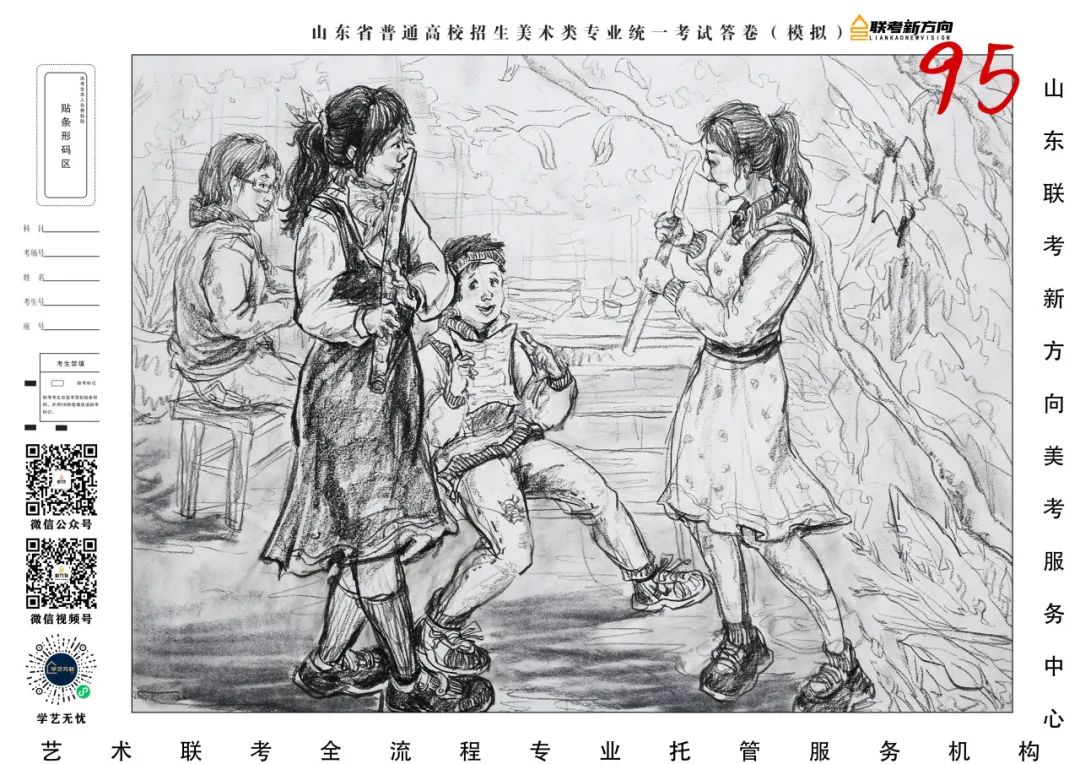图片[59]-【联考新方向】山东省第三次美术基础教学检测｜部分高分作品展示-365艺考网