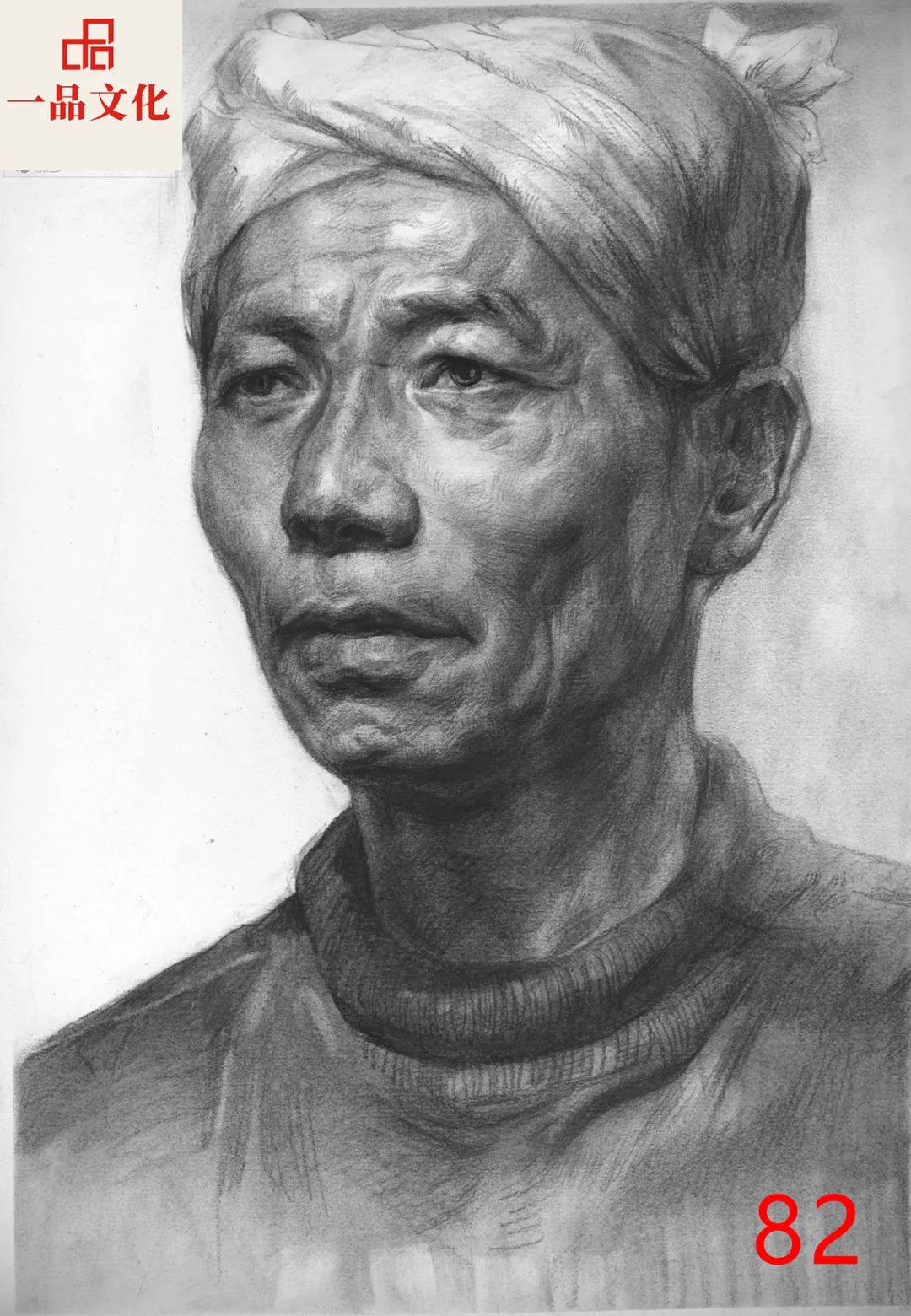 图片[46]-【优秀试卷】2024届一品文化第二次美术模拟考试素描卷（部分）-365艺考网