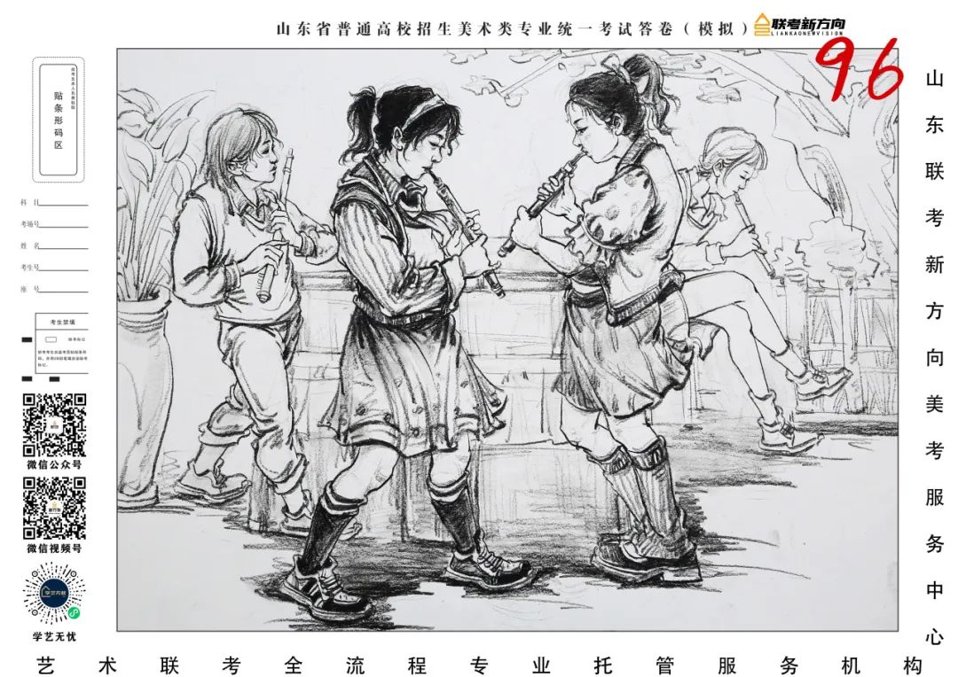 图片[42]-【联考新方向】山东省第三次美术基础教学检测｜名师范画及部分高分卷展示-365艺考网