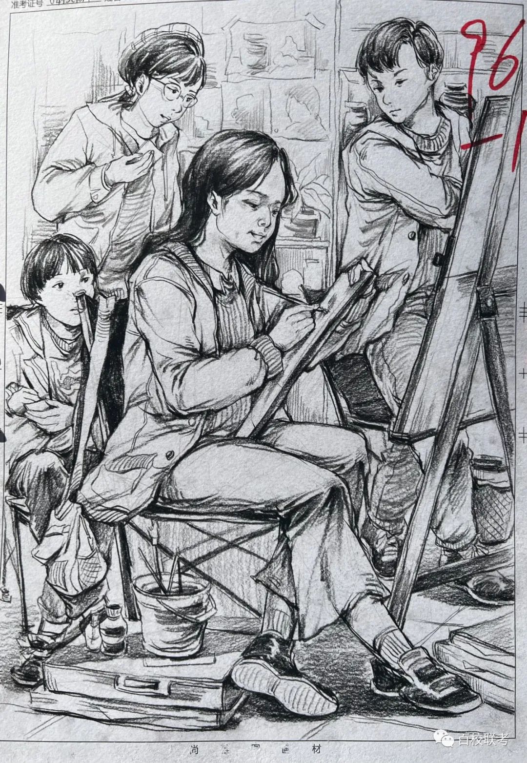 图片[21]-全网首发 || 百校联考三模高清高分卷抢先看！-365艺考网