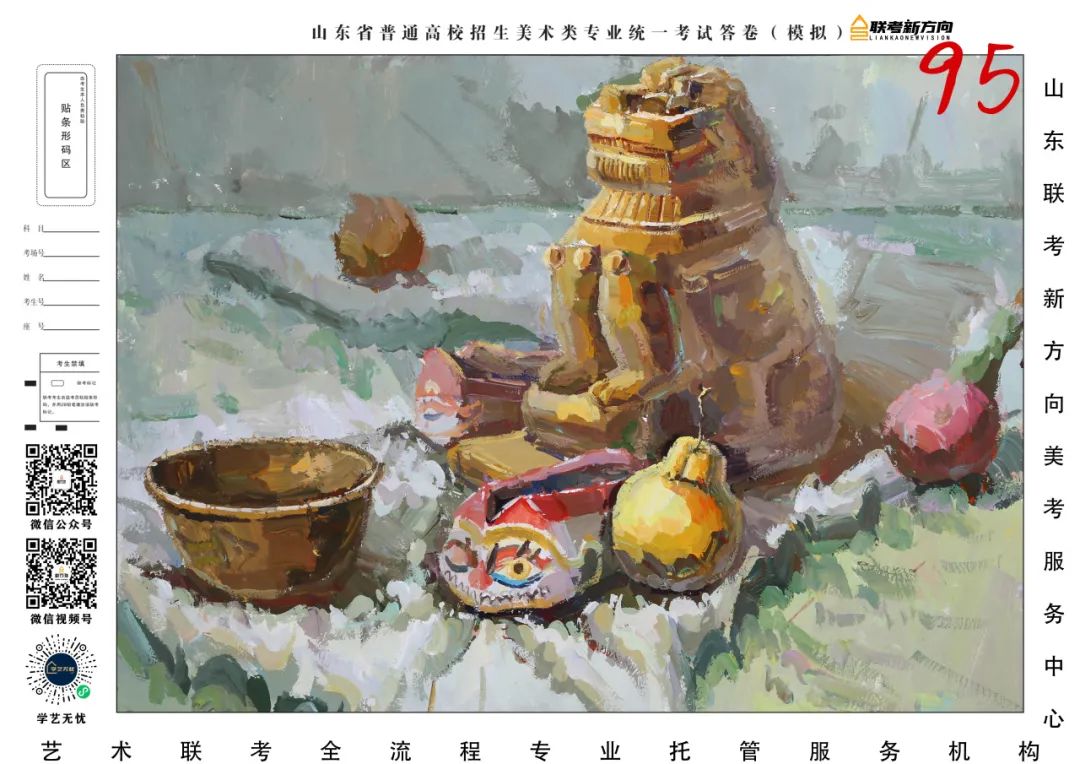 图片[194]-【联考新方向】山东省第三次美术基础教学检测｜名师范画及部分高分卷展示-365艺考网