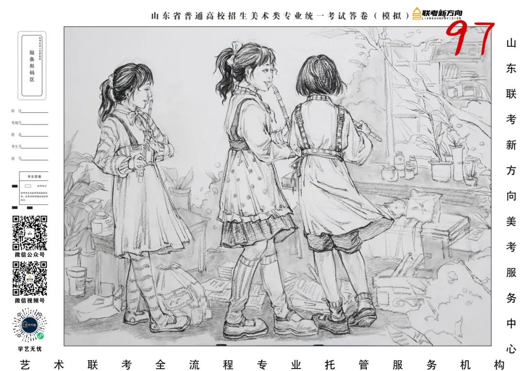 图片[8]-【联考新方向】山东省第三次美术基础教学检测｜部分高分作品展示-365艺考网