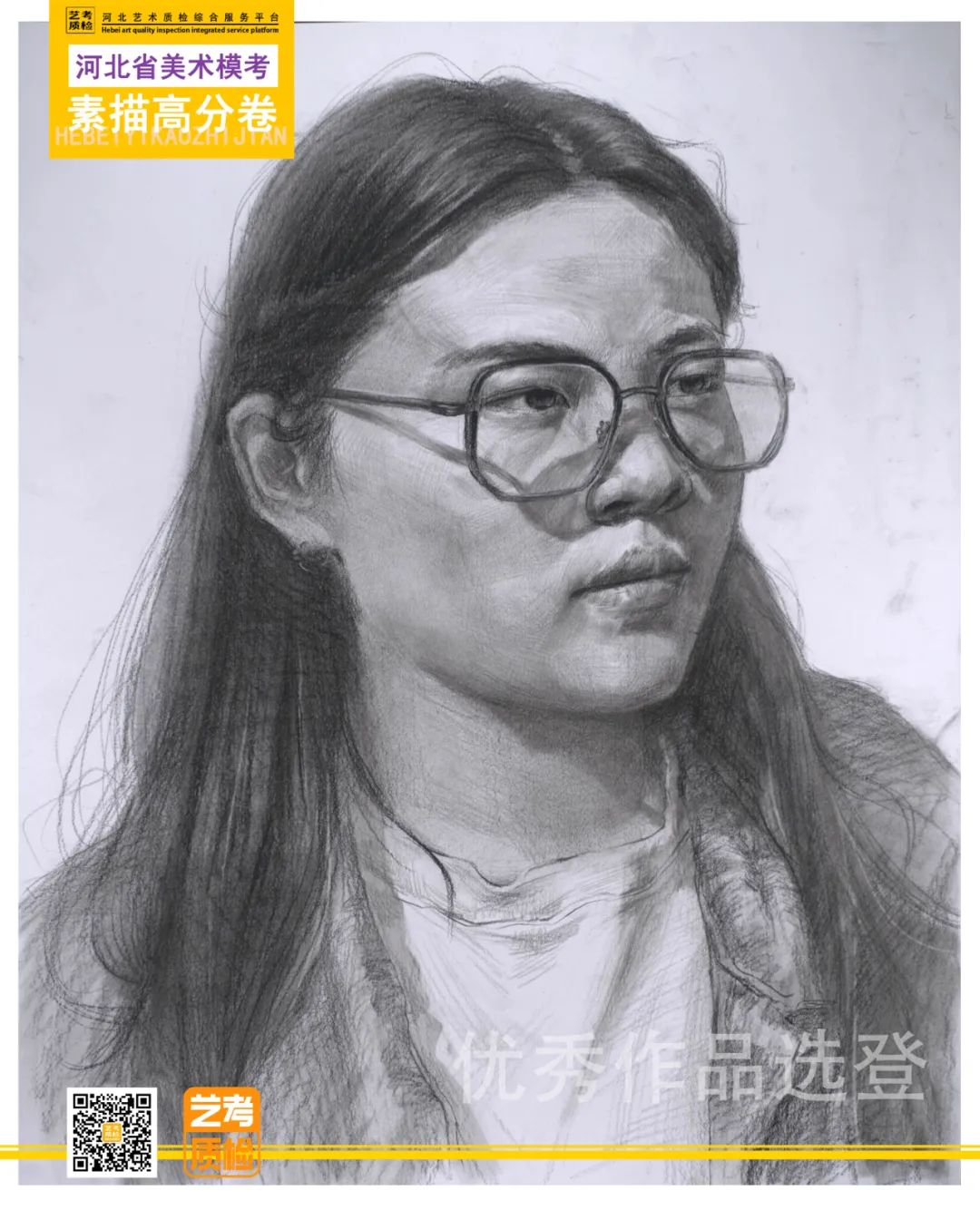 图片[61]-2023-2024学年河北艺考质检四测优秀作品选登及数据分析-365艺考网