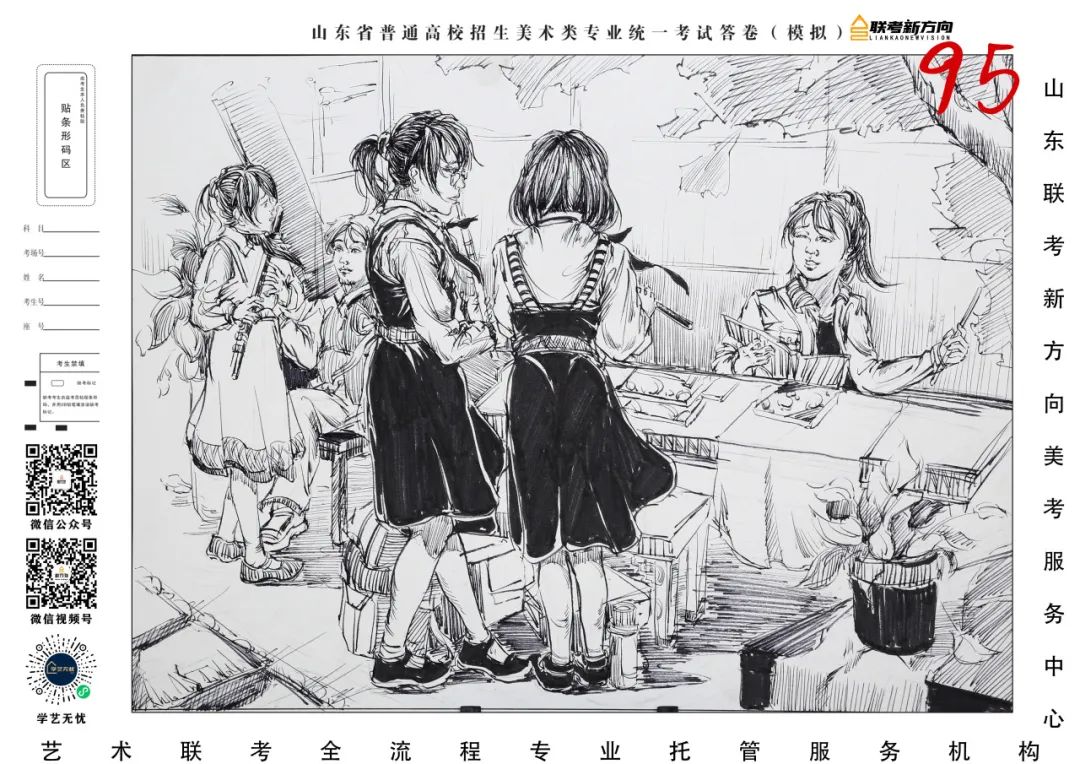 图片[47]-【联考新方向】山东省第三次美术基础教学检测｜部分高分作品展示-365艺考网