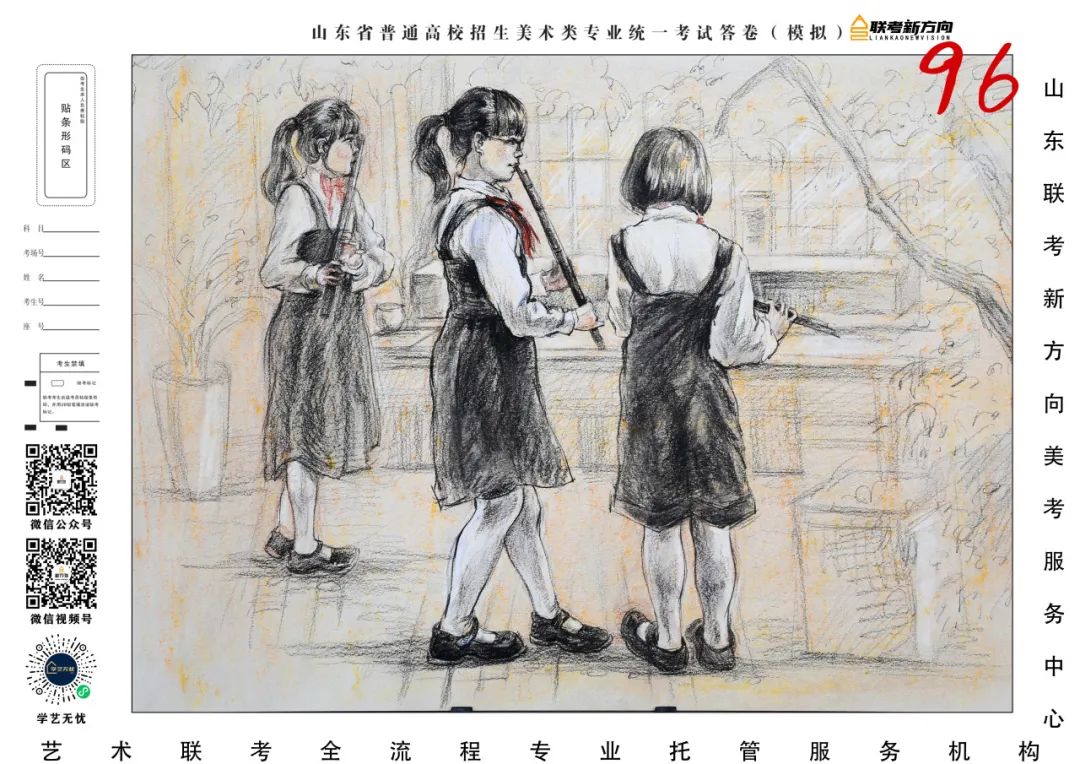 图片[44]-【联考新方向】山东省第三次美术基础教学检测｜名师范画及部分高分卷展示-365艺考网