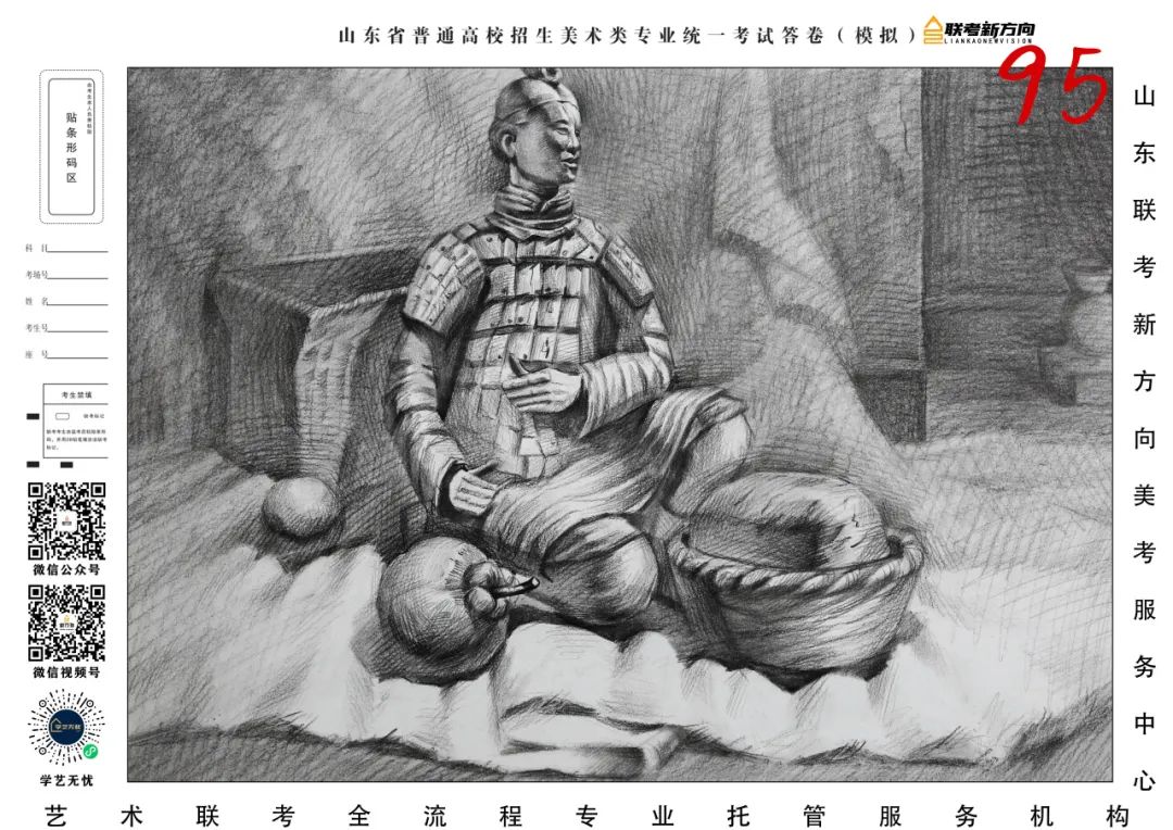 图片[158]-【联考新方向】山东省第三次美术基础教学检测｜部分高分作品展示-365艺考网