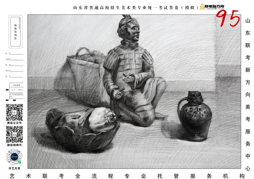 图片[160]-【联考新方向】山东省第三次美术基础教学检测｜部分高分作品展示-365艺考网