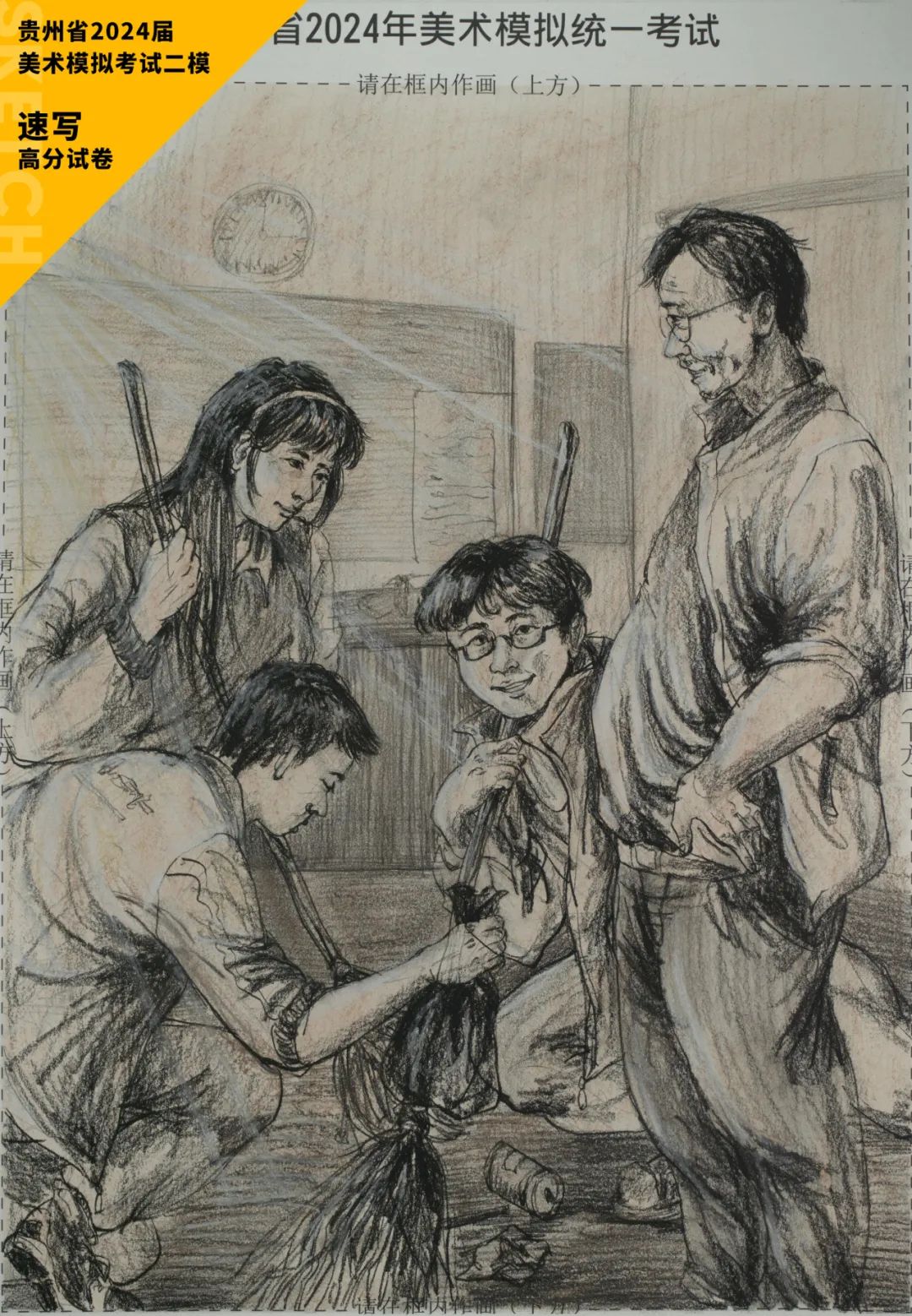 图片[27]-贵州省2024届美术模拟考试二模【速写】高分试卷(部分)-365艺考网