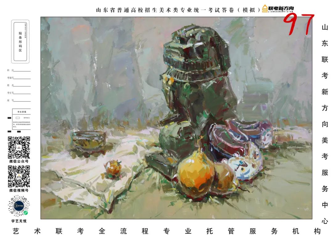 图片[158]-【联考新方向】山东省第三次美术基础教学检测｜名师范画及部分高分卷展示-365艺考网