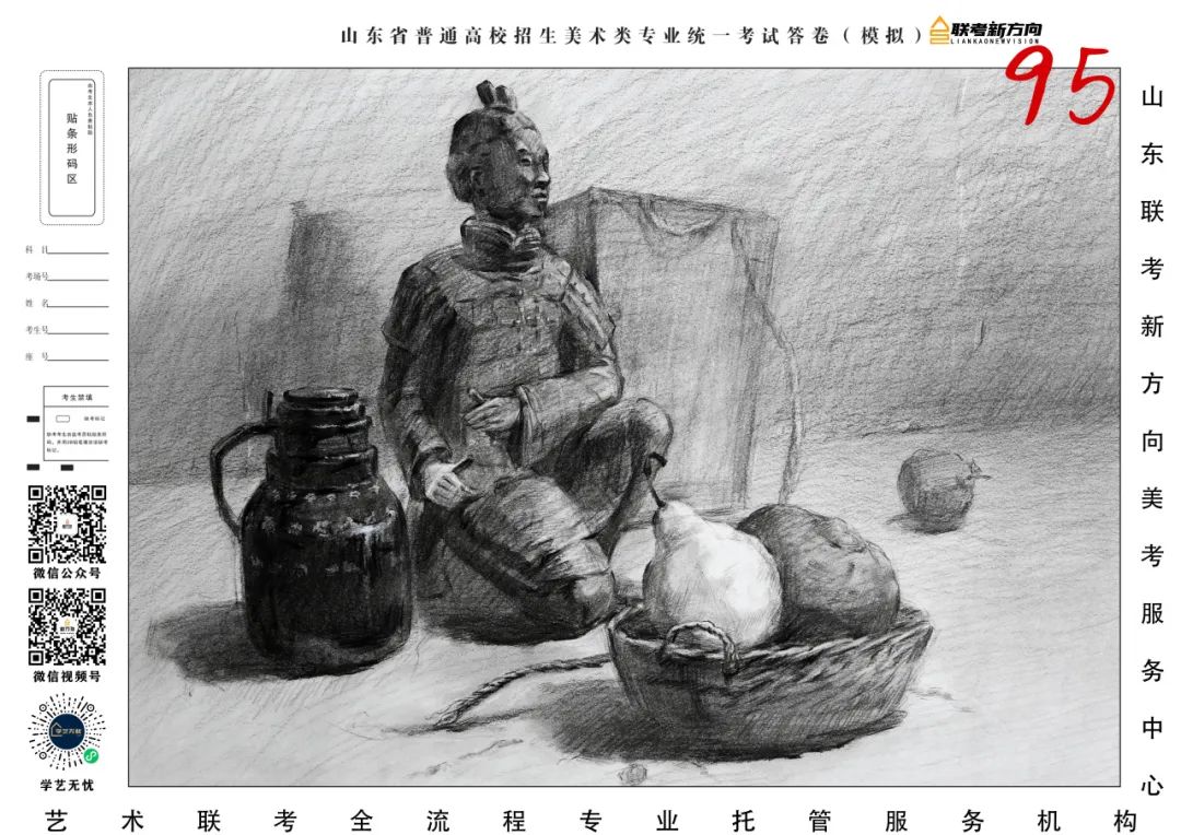 图片[164]-【联考新方向】山东省第三次美术基础教学检测｜部分高分作品展示-365艺考网