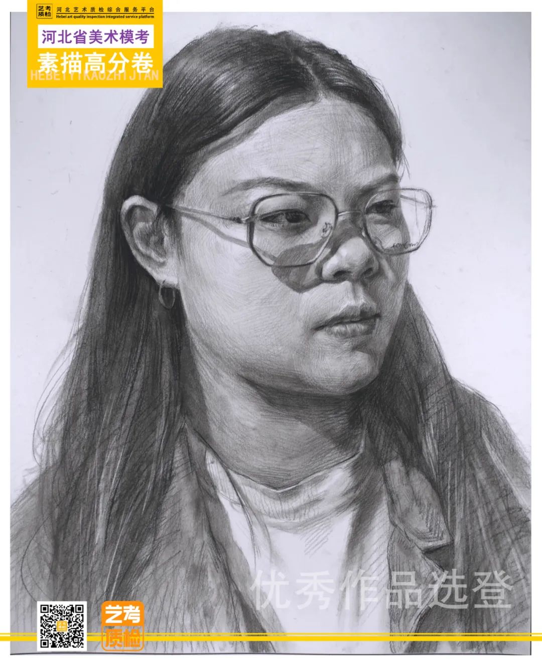 图片[57]-2023-2024学年河北艺考质检四测优秀作品选登及数据分析-365艺考网