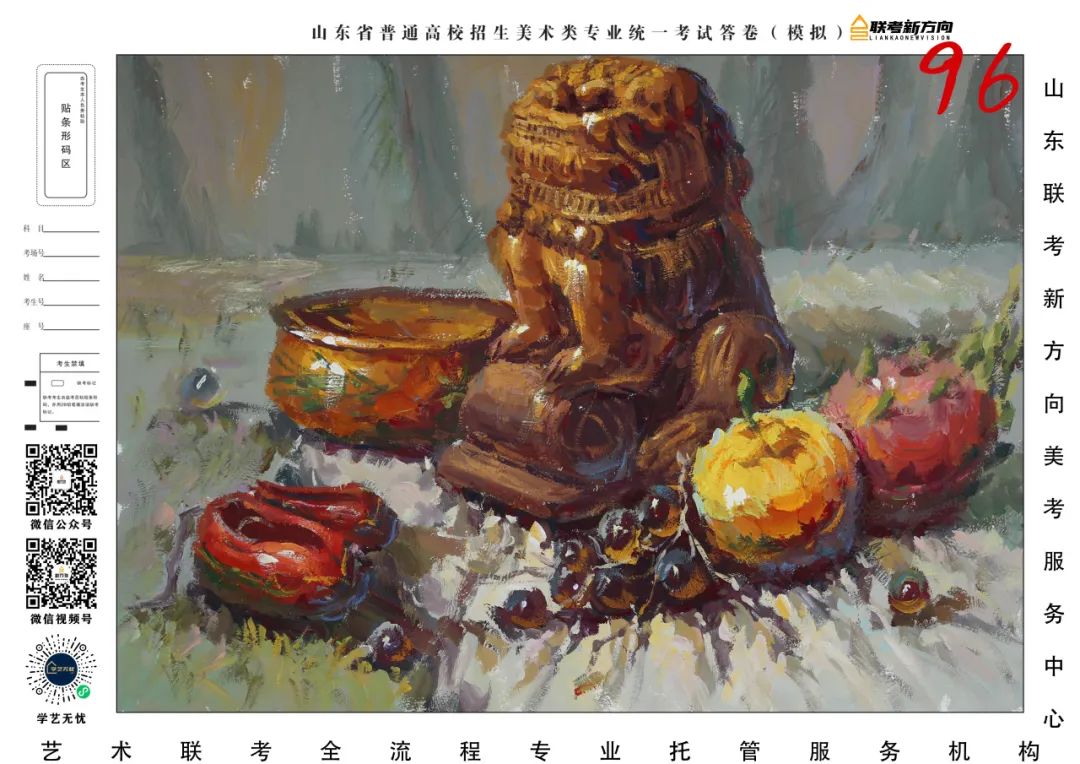 图片[98]-【联考新方向】山东省第三次美术基础教学检测｜部分高分作品展示-365艺考网