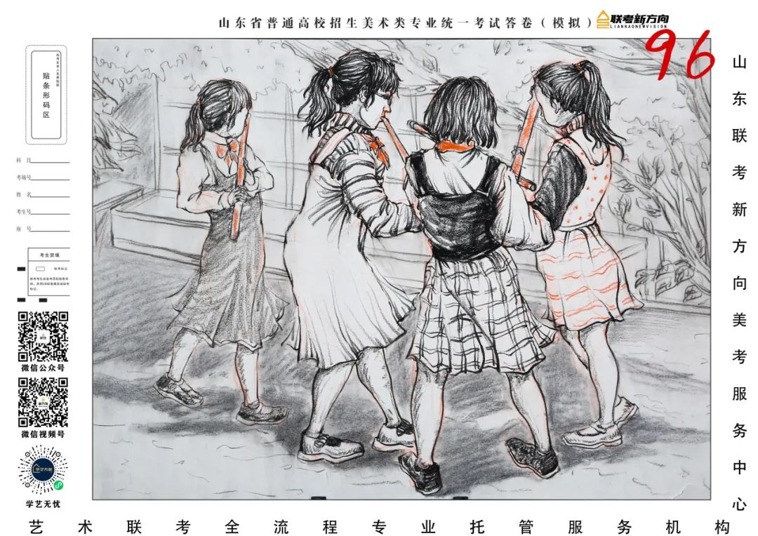 图片[43]-【联考新方向】山东省第三次美术基础教学检测｜部分高分作品展示-365艺考网