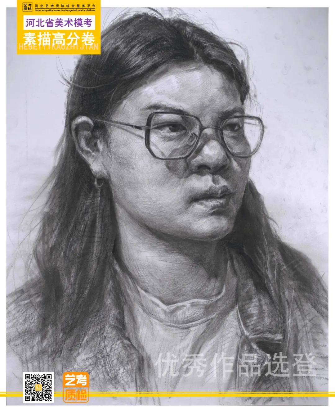 图片[45]-2023-2024学年河北艺考质检四测优秀作品选登及数据分析-365艺考网