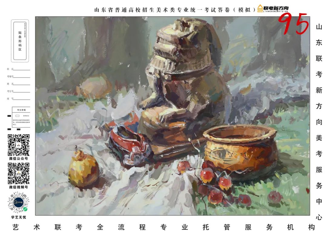 图片[111]-【联考新方向】山东省第三次美术基础教学检测｜部分高分作品展示-365艺考网