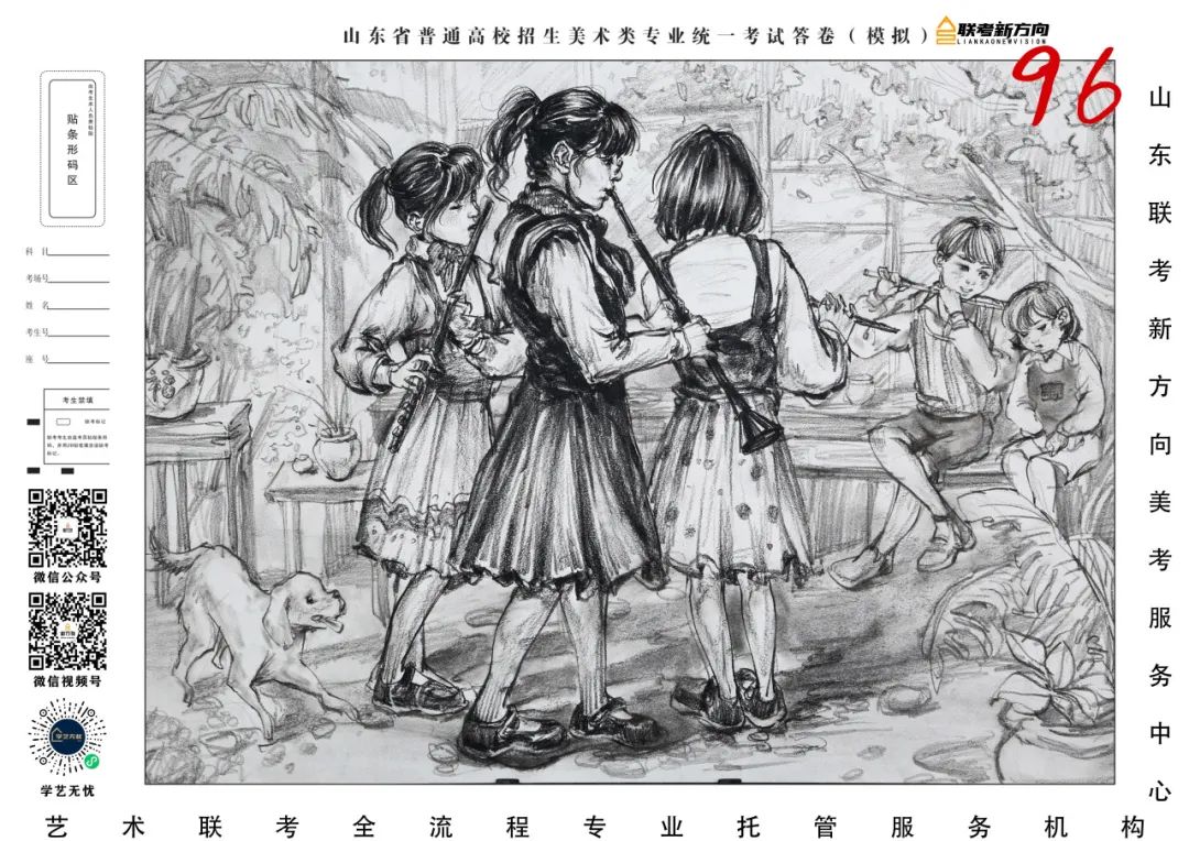 图片[42]-【联考新方向】山东省第三次美术基础教学检测｜部分高分作品展示-365艺考网