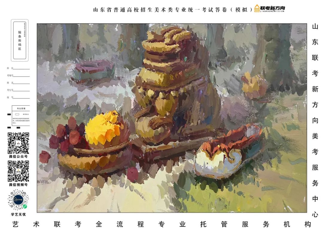 图片[84]-【联考新方向】山东省第三次美术基础教学检测｜名师范画及部分高分卷展示-365艺考网