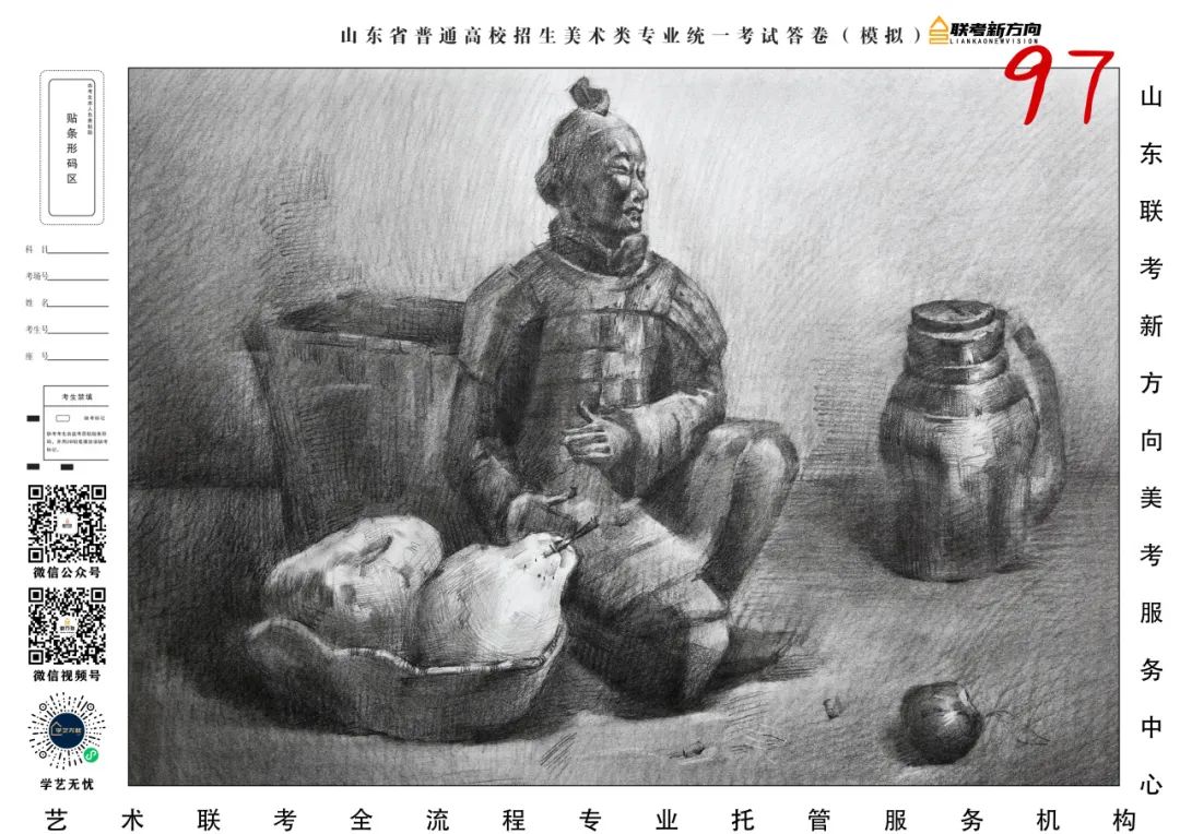 图片[135]-【联考新方向】山东省第三次美术基础教学检测｜部分高分作品展示-365艺考网