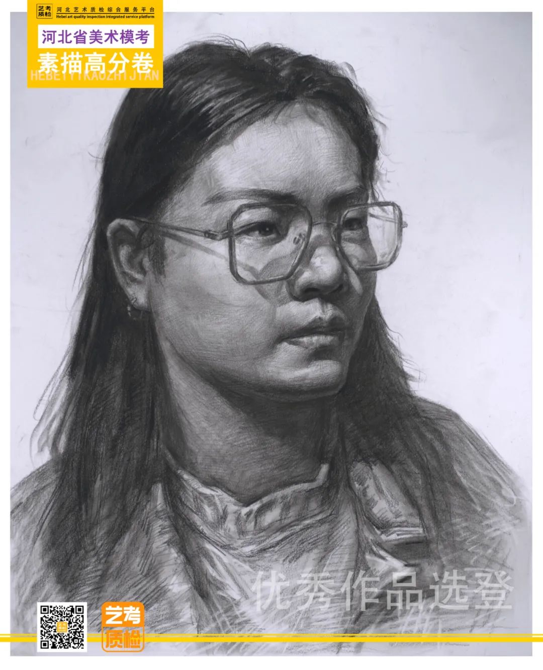 图片[51]-2023-2024学年河北艺考质检四测优秀作品选登及数据分析-365艺考网