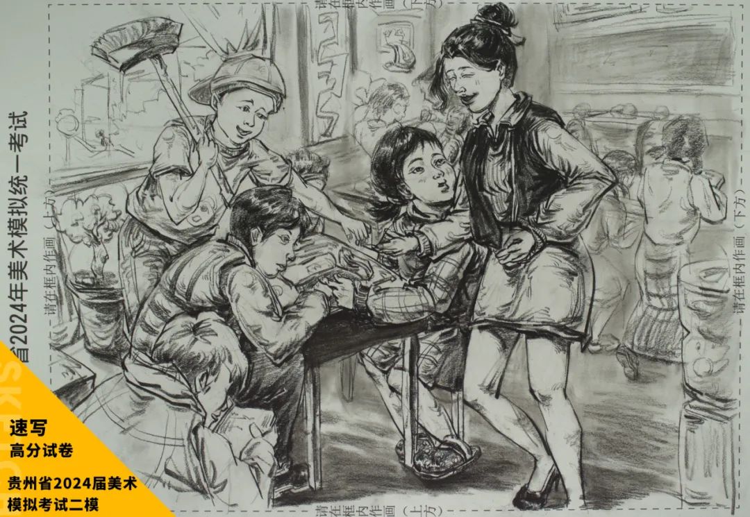 图片[30]-贵州省2024届美术模拟考试二模【速写】高分试卷(部分)-365艺考网