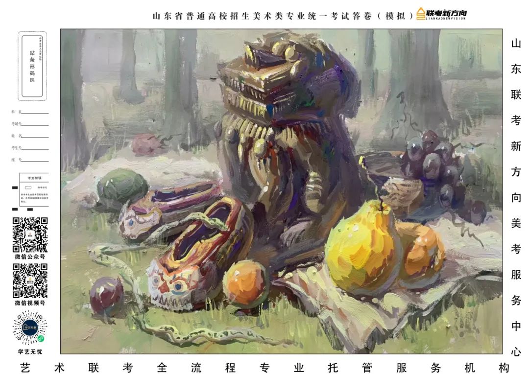 图片[139]-【联考新方向】山东省第三次美术基础教学检测｜名师范画及部分高分卷展示-365艺考网
