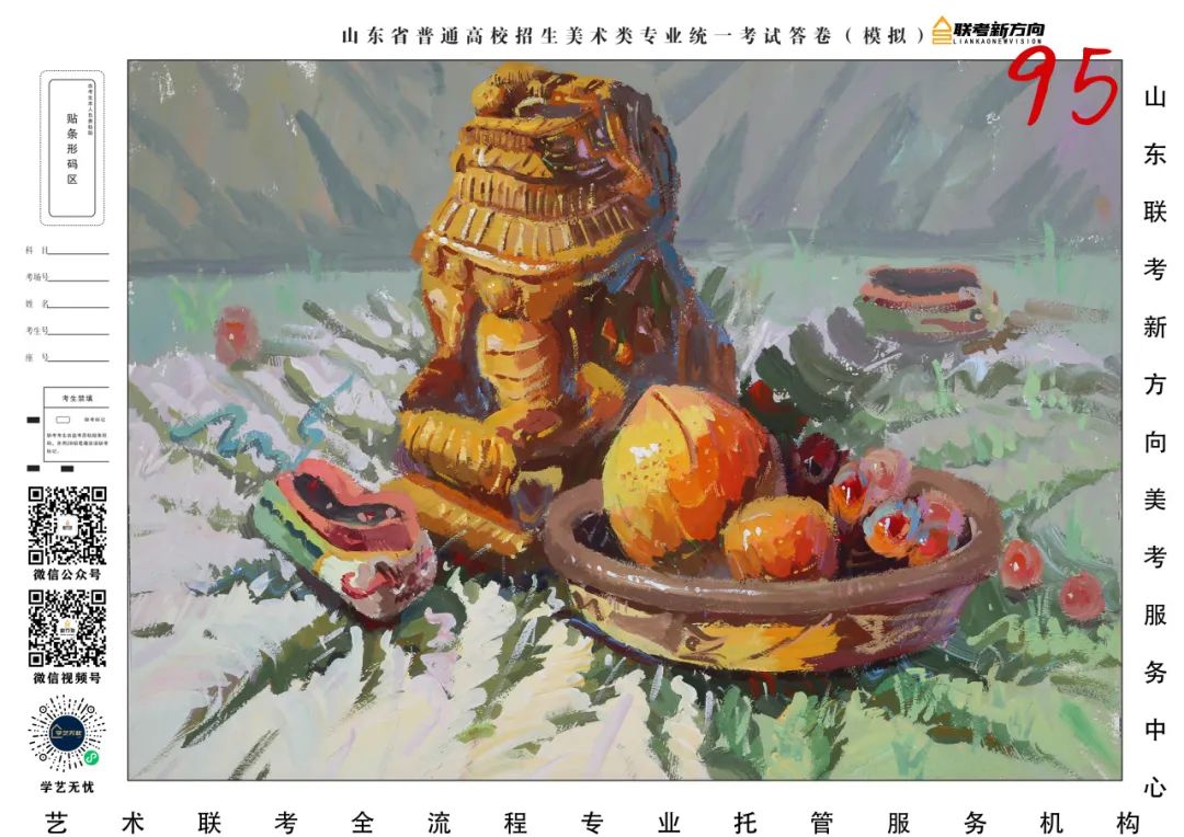 图片[108]-【联考新方向】山东省第三次美术基础教学检测｜部分高分作品展示-365艺考网