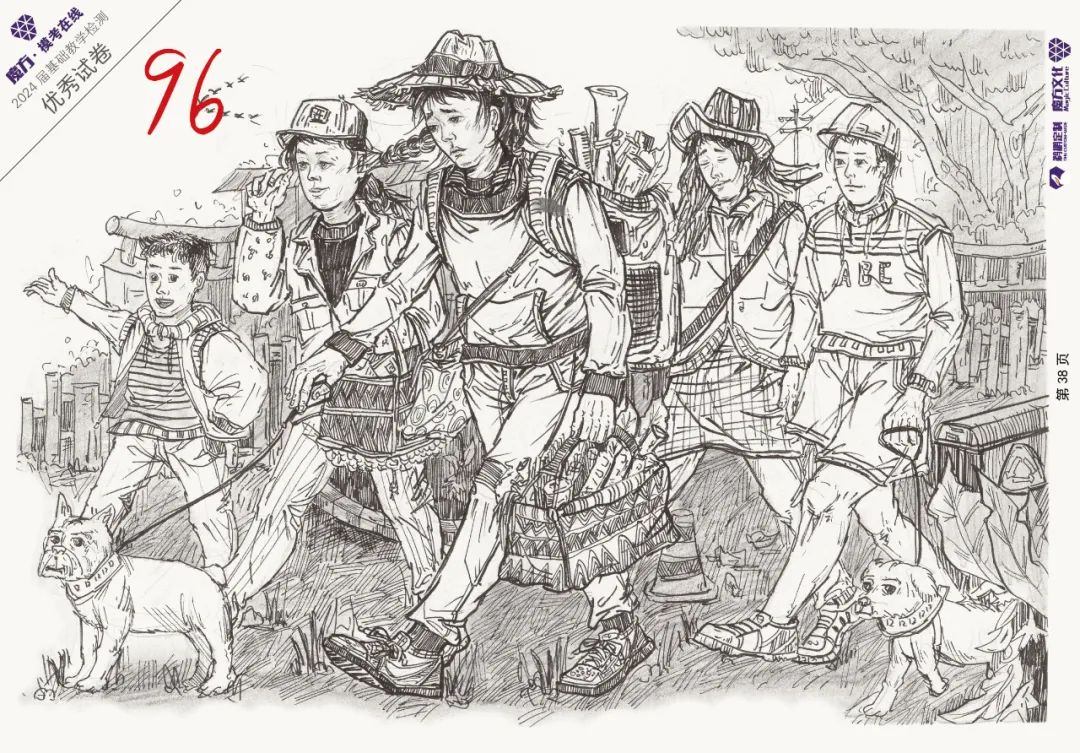 图片[114]-2024魔方·模考在线二模高分卷官方高清展示（普高三科综合）-365艺考网