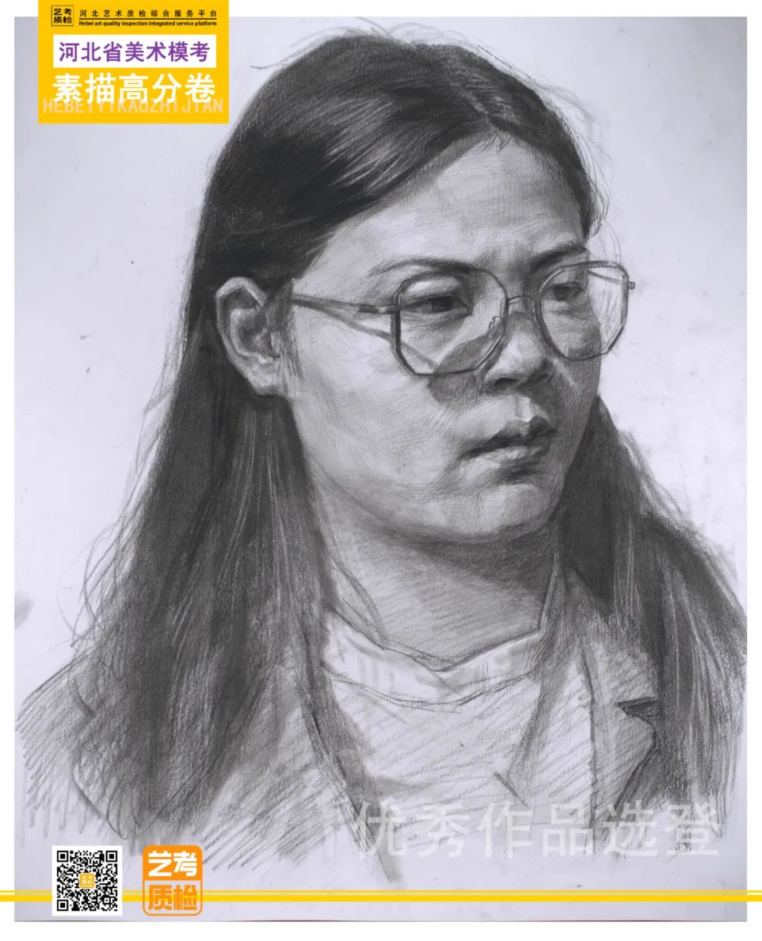 图片[62]-2023-2024学年河北艺考质检四测优秀作品选登及数据分析-365艺考网