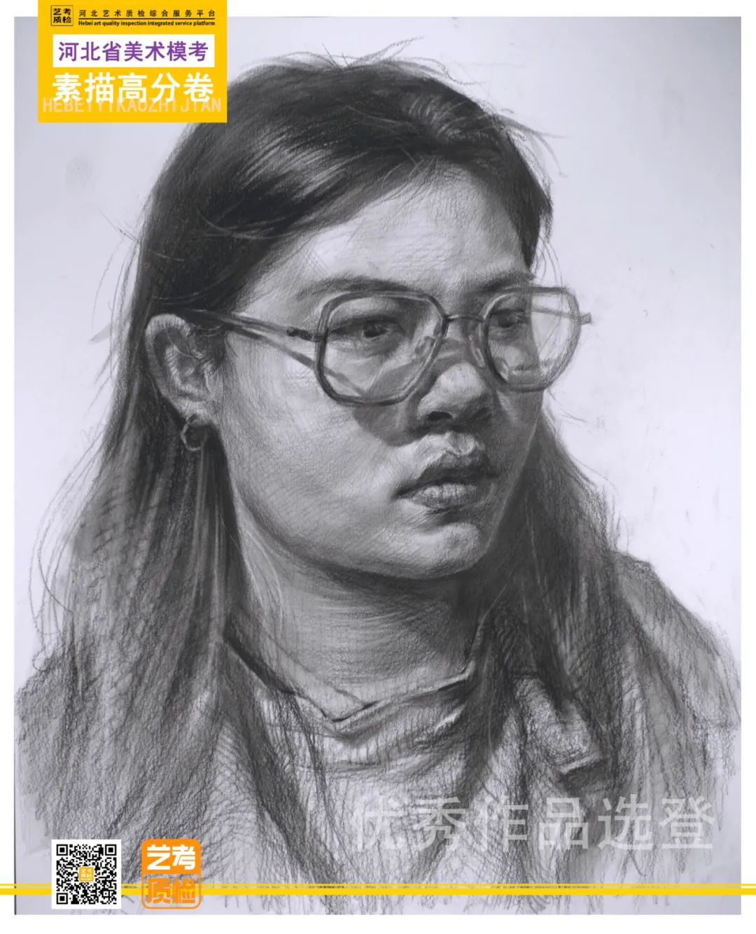 图片[48]-2023-2024学年河北艺考质检四测优秀作品选登及数据分析-365艺考网