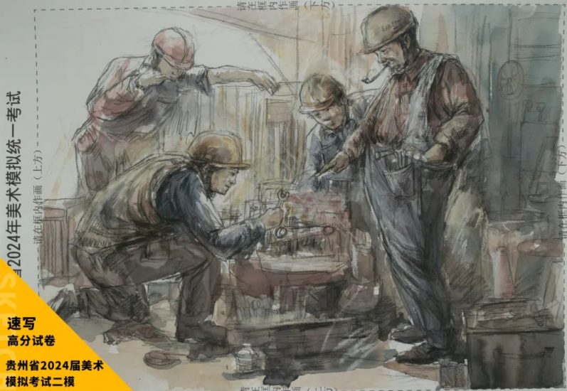 贵州省2024届美术模拟考试二模【速写】高分试卷(部分)-365艺考网