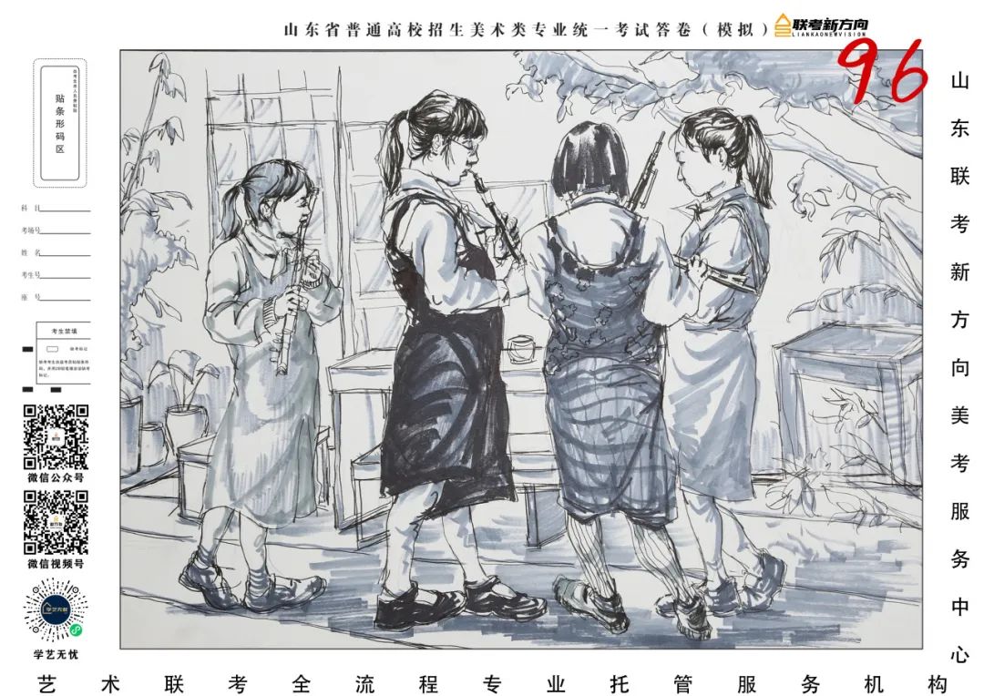 图片[26]-【联考新方向】山东省第三次美术基础教学检测｜部分高分作品展示-365艺考网