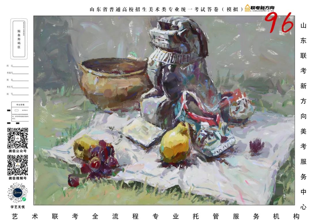 图片[93]-【联考新方向】山东省第三次美术基础教学检测｜部分高分作品展示-365艺考网