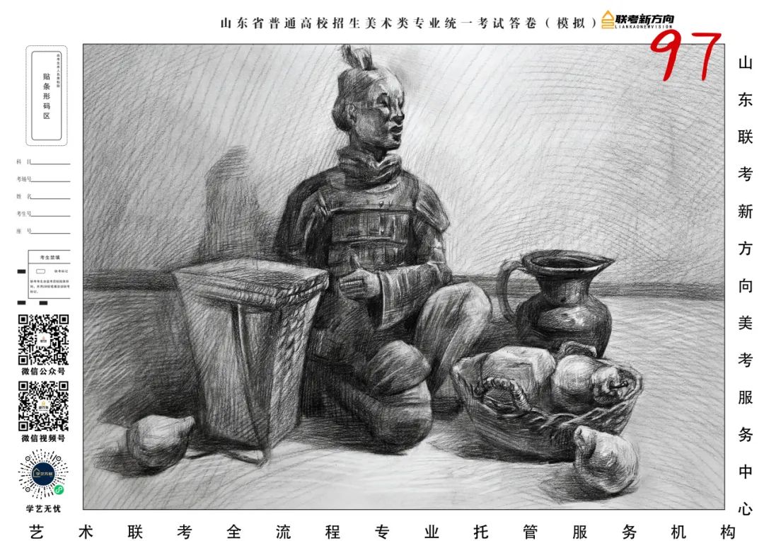 图片[136]-【联考新方向】山东省第三次美术基础教学检测｜部分高分作品展示-365艺考网