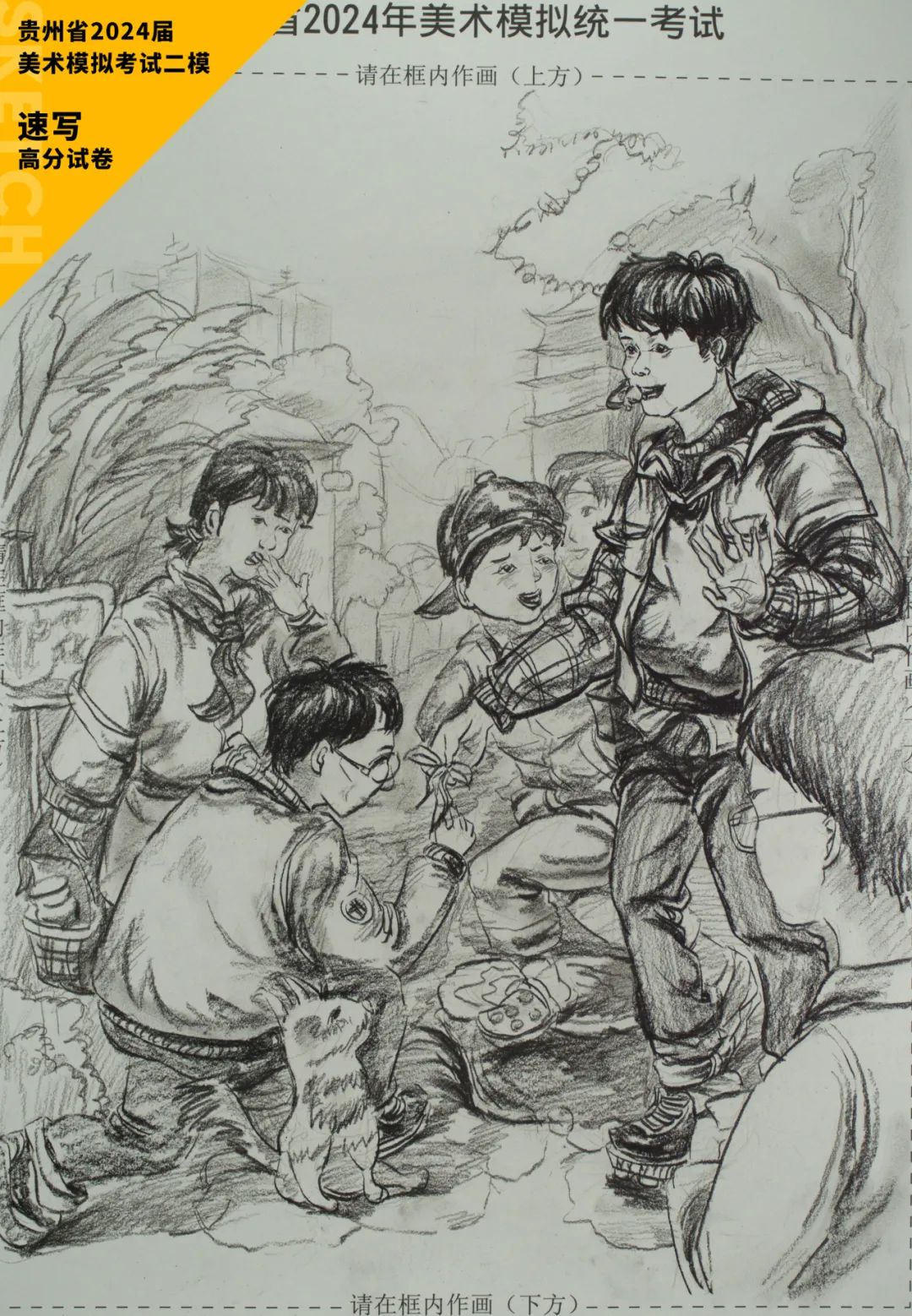 图片[55]-贵州省2024届美术模拟考试二模【速写】高分试卷(部分)-365艺考网