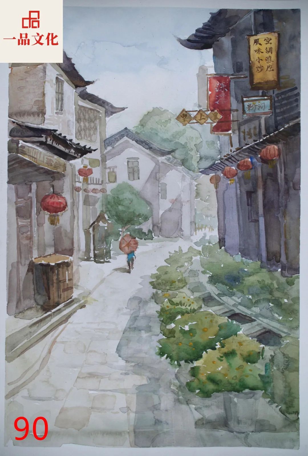 图片[10]-【优秀试卷】2024届一品文化第二次美术模拟考色彩风景卷（部分）-365艺考网
