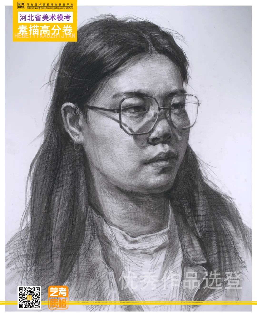 图片[41]-2023-2024学年河北艺考质检四测优秀作品选登及数据分析-365艺考网