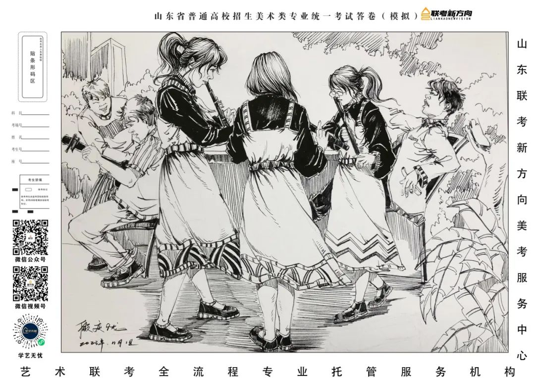 图片[11]-【联考新方向】山东省第三次美术基础教学检测｜名师范画及部分高分卷展示-365艺考网